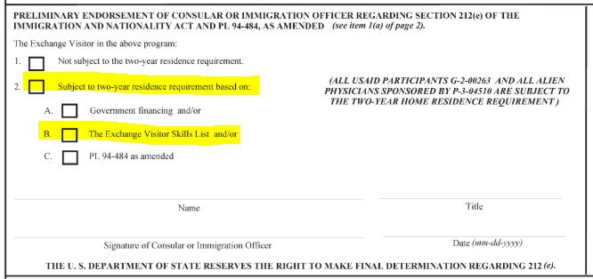 212(e) Two Year Home Residency Requirement