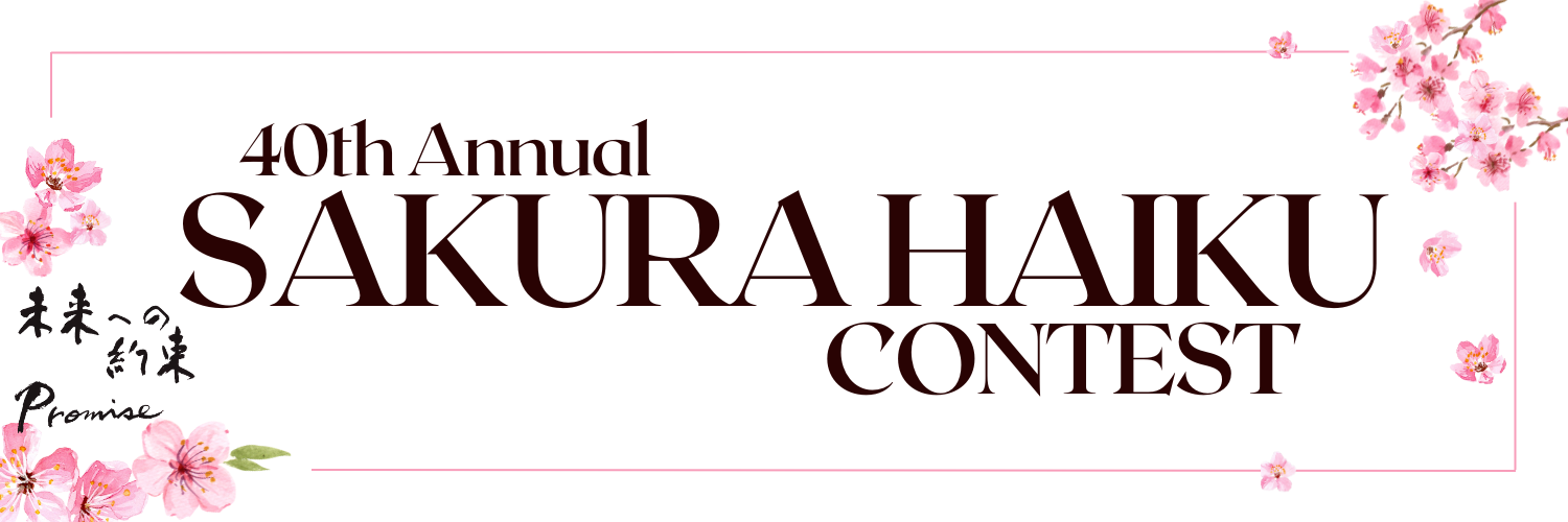 40th Annual Sakura Haiku Contest